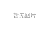 广西螺栓球节点钢网架安装施工关键技术